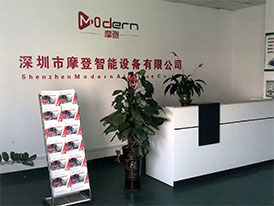 公司前台