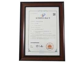 新型专利