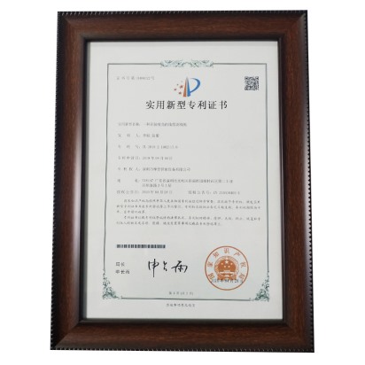 新型专利
