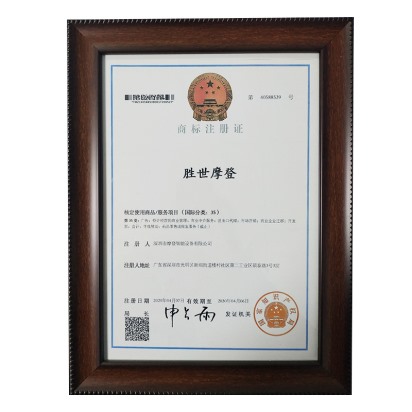 Patent certificate